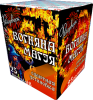 Салют Огненная магия SU-03