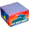 Катюша K1130c12 Ф